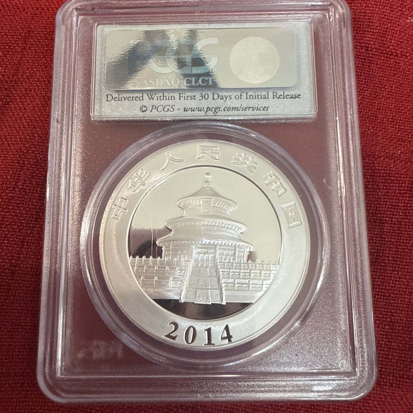 2014 China Panda 1 Oz Silver 10 Yuan Coin First Strike PCGS MS70 - toyscardscomics