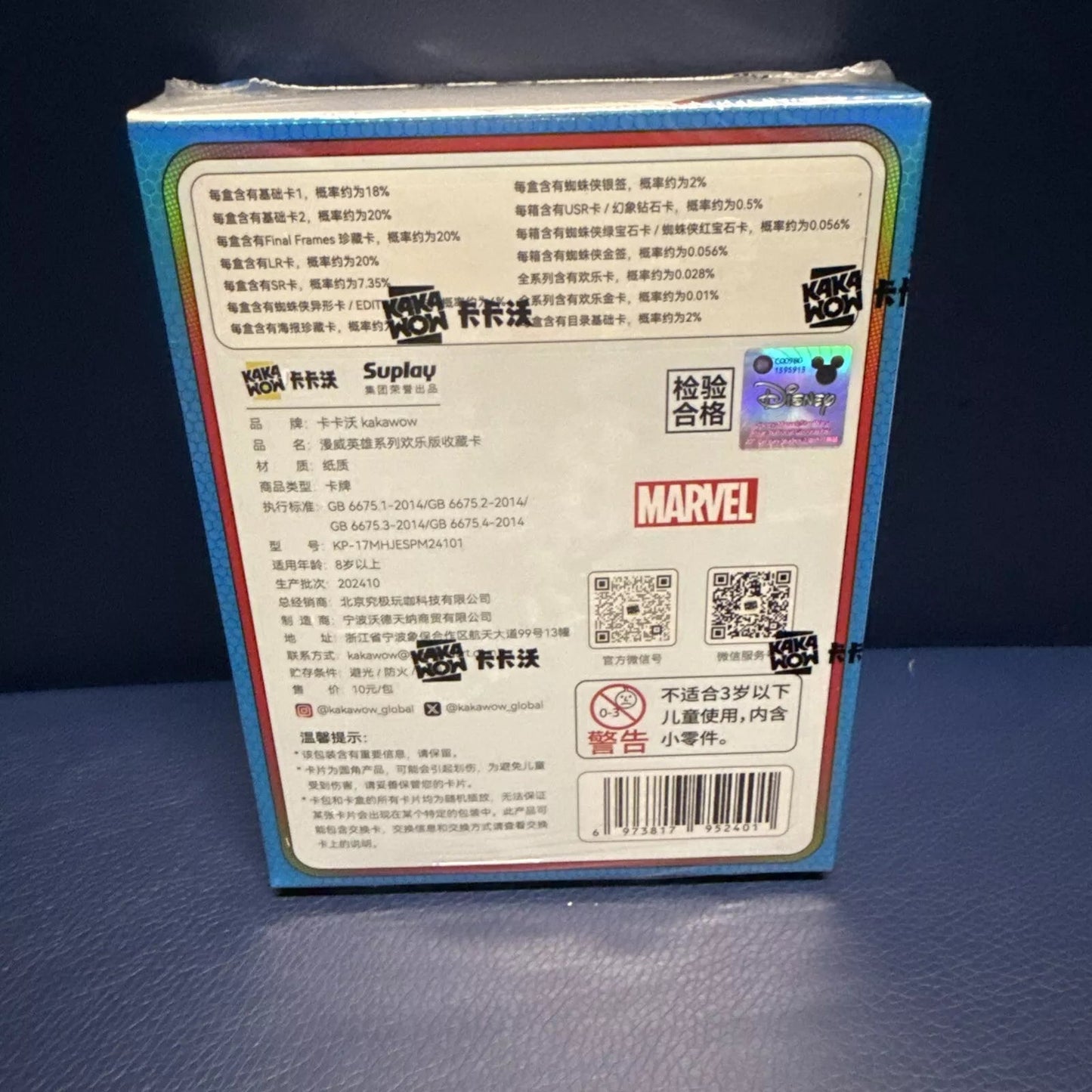 2024 Kakawow Marvel Spider - man collection 50cards trading card sealed Box New - toyscardscomics