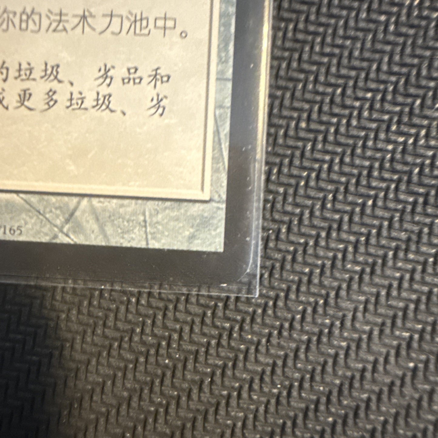 1x krark-Clan Ironworks Future Sight FOREIGN Japanese LP MTG