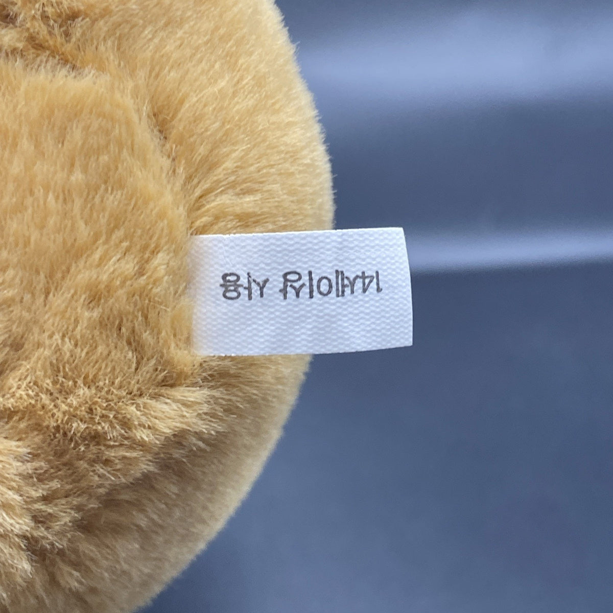 Beige Plush Capybara Animal Keychain