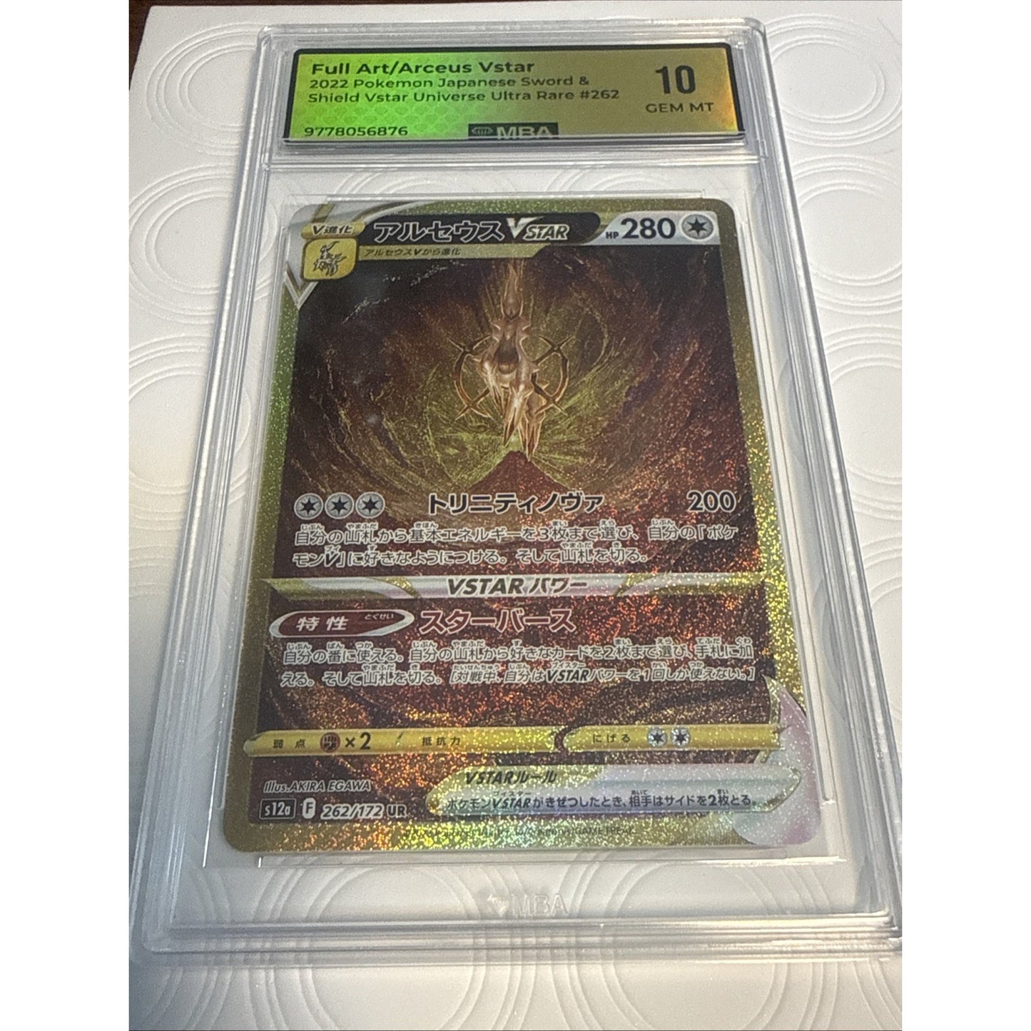 2022 POKEMON JPN SWORD & SHIELD VSTAR UNIVERSE #262 FULL ART/ARCEUS VSTAR MBA 10