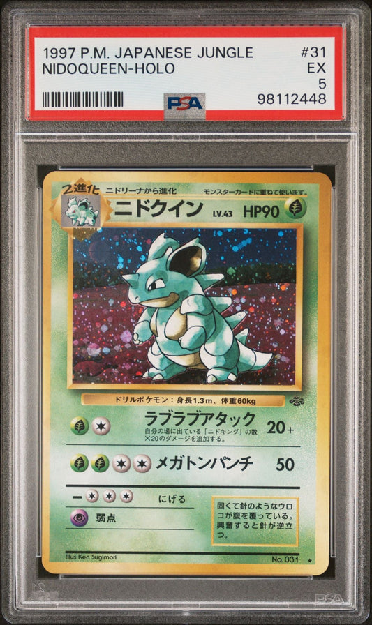 1997 POKEMON JAPANESE JUNGLE 31 NIDOQUEEN - HOLO - toyscardscomics