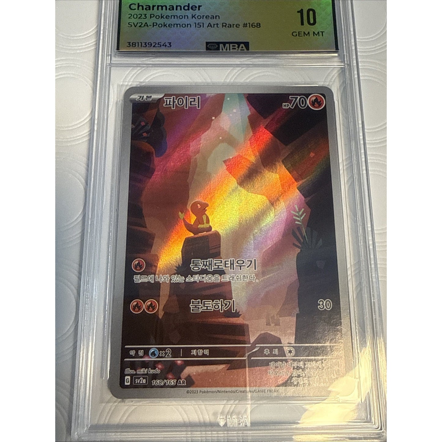 CHARMANDER 151 MBA 10 2023 POKEMON KOREAN ART RARE #168 /165 SV2a AR GEM MINT