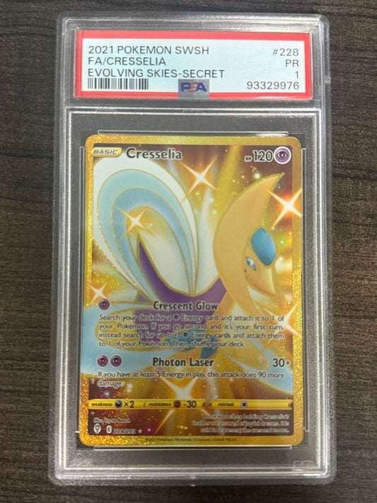 2021 Pokemon Swsh FA/Cresselia Evolving Skies - Secret - toyscardscomics