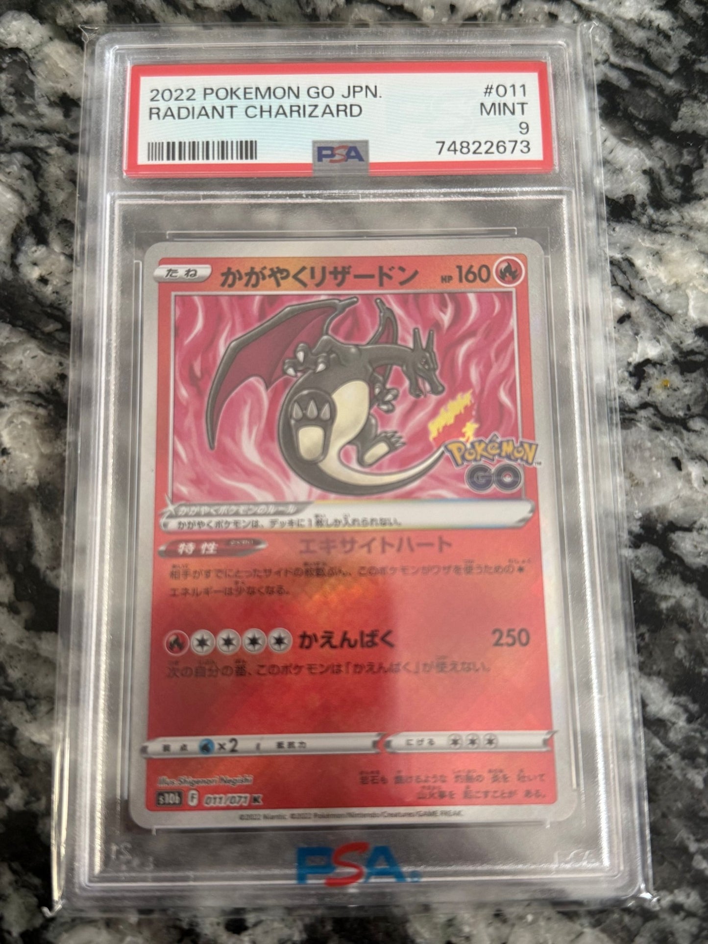 2022 Pokemon GO Jpn. Radiant Charizard - toyscardscomics