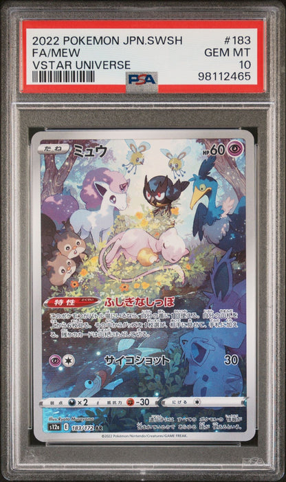 2022 POKEMON JAPANESE SWORD & SHIELD VSTAR UNIVERSE 183 FULL ART/MEW - toyscardscomics