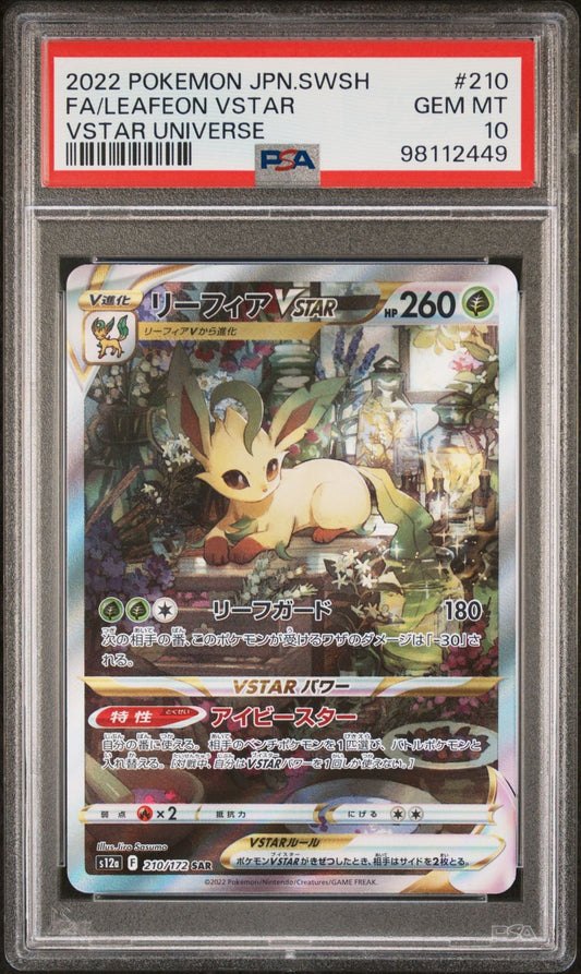 2022 POKEMON JAPANESE SWORD & SHIELD VSTAR UNIVERSE 210 FULL ART/LEAFEON VSTAR - toyscardscomics