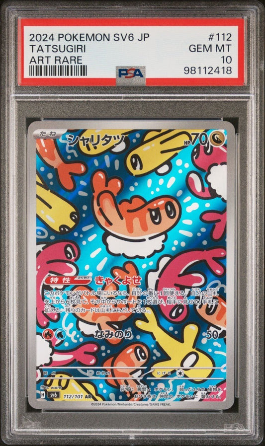 2024 POKEMON JAPANESE SV6 - TRANSFORMATION MASK 112 TATSUGIRI ART RARE - PSA 10 - toyscardscomics