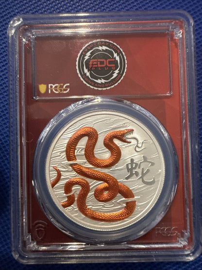 2025 Asc Year of the Snake 🐍 PR69 – Orange 1 oz Silver! - toyscardscomics
