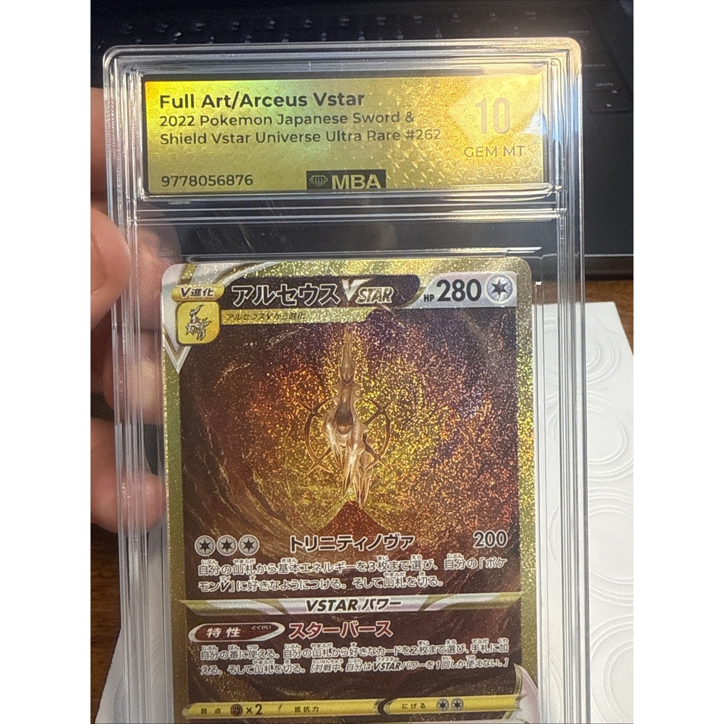 2022 POKEMON JPN SWORD & SHIELD VSTAR UNIVERSE #262 FULL ART/ARCEUS VSTAR MBA 10