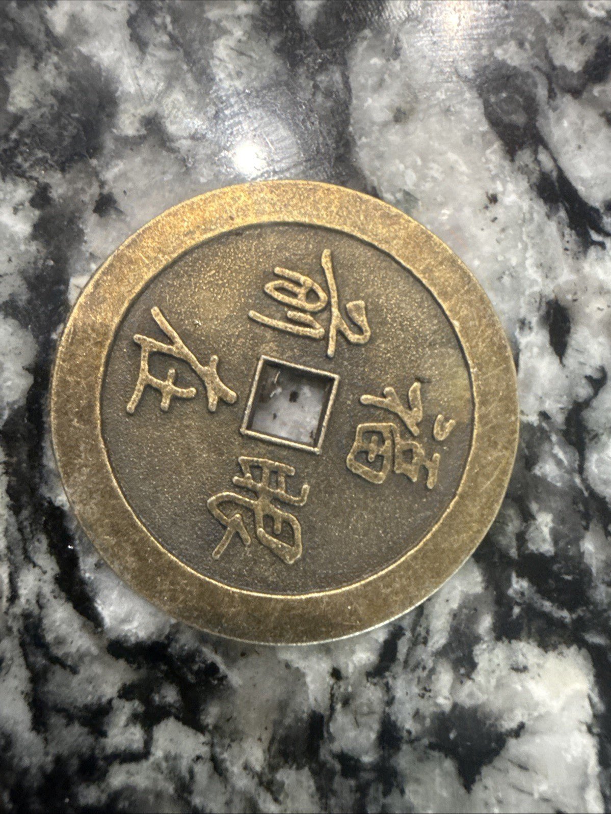 6 Aluminum 38MM Chinese Token with Symbols, dragon, bird. - toyscardscomics