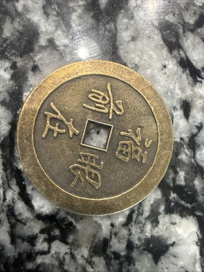 6 Aluminum 38MM Chinese Token with Symbols, dragon, bird. - toyscardscomics