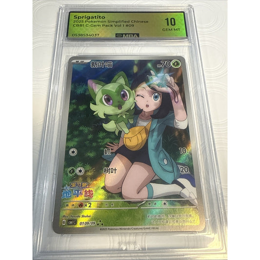 MBA 10 Pokemon TCG S-Chinese Sprigatito CBB1C-01 09/09 Exclusive