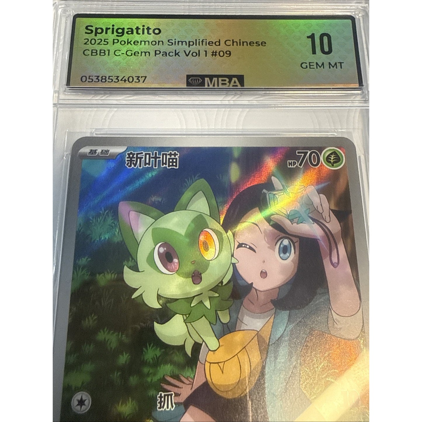 MBA 10 Pokemon TCG S-Chinese Sprigatito CBB1C-01 09/09 Exclusive