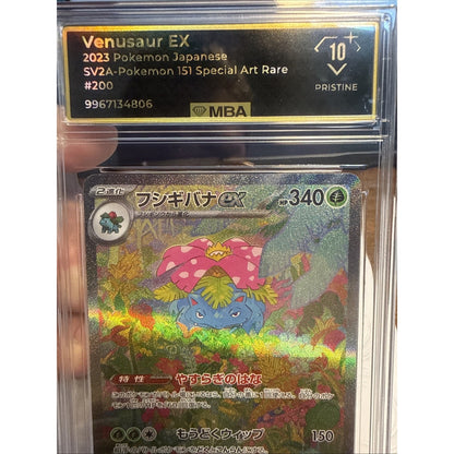 2023 POKEMON JAPANESE #200/165 VENUSAUR EX MBA 10 PRISTINE