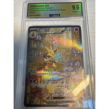 MBA 9.5 Pokemon Card Japanese Alakazam ex 203/165 SAR 151