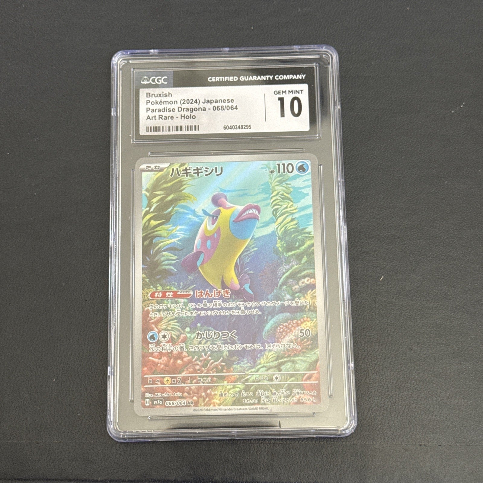 CGC Gem Mint 10 Bruxish Art Rare 068/064 Pokémon Japanese Paradise Dragona sv7a - toyscardscomics
