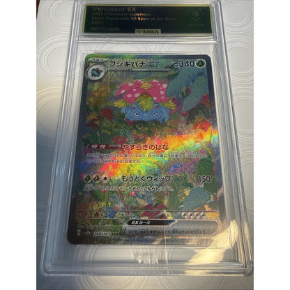 2023 POKEMON JAPANESE #200/165 VENUSAUR EX MBA 10 PRISTINE