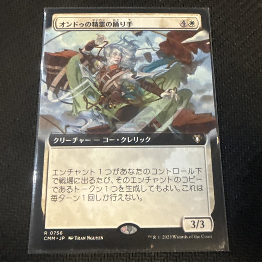 MTG Ondu Spiritdancer JAPANESE Extended Art - CMM / 0756 -