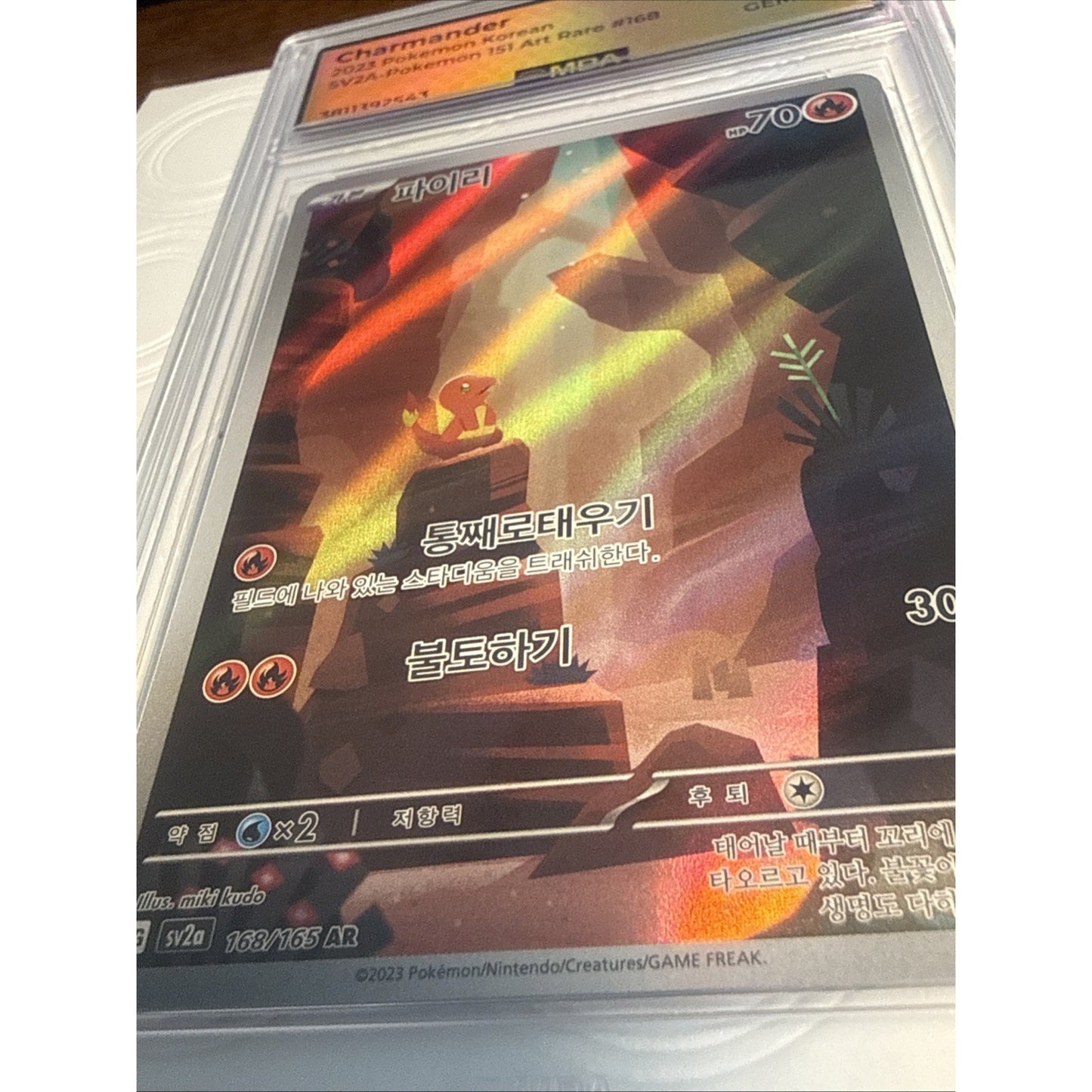 CHARMANDER 151 MBA 10 2023 POKEMON KOREAN ART RARE #168 /165 SV2a AR GEM MINT