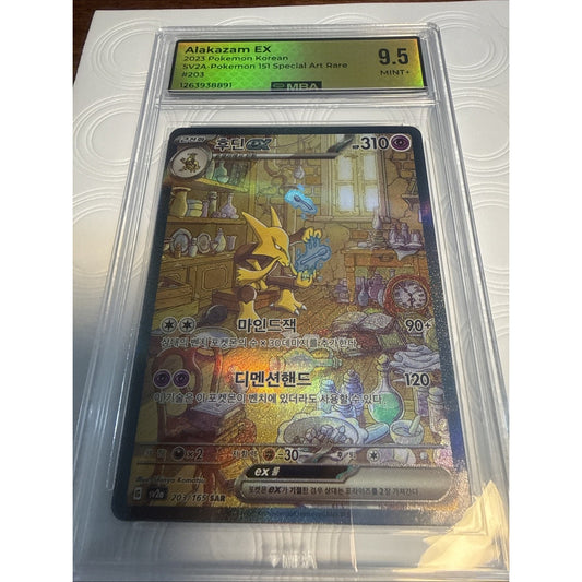 MBA 9.5 Pokemon Card Japanese Alakazam ex 203/165 SAR 151