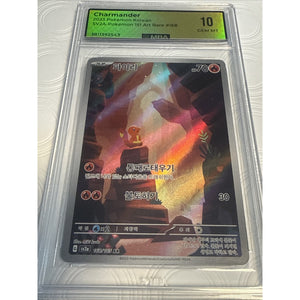 CHARMANDER 151 MBA 10 2023 POKEMON KOREAN ART RARE #168 /165 SV2a AR GEM MINT