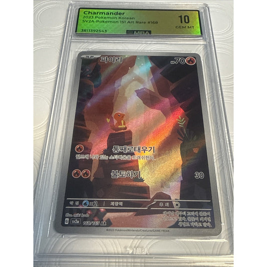 CHARMANDER 151 MBA 10 2023 POKEMON KOREAN ART RARE #168 /165 SV2a AR GEM MINT