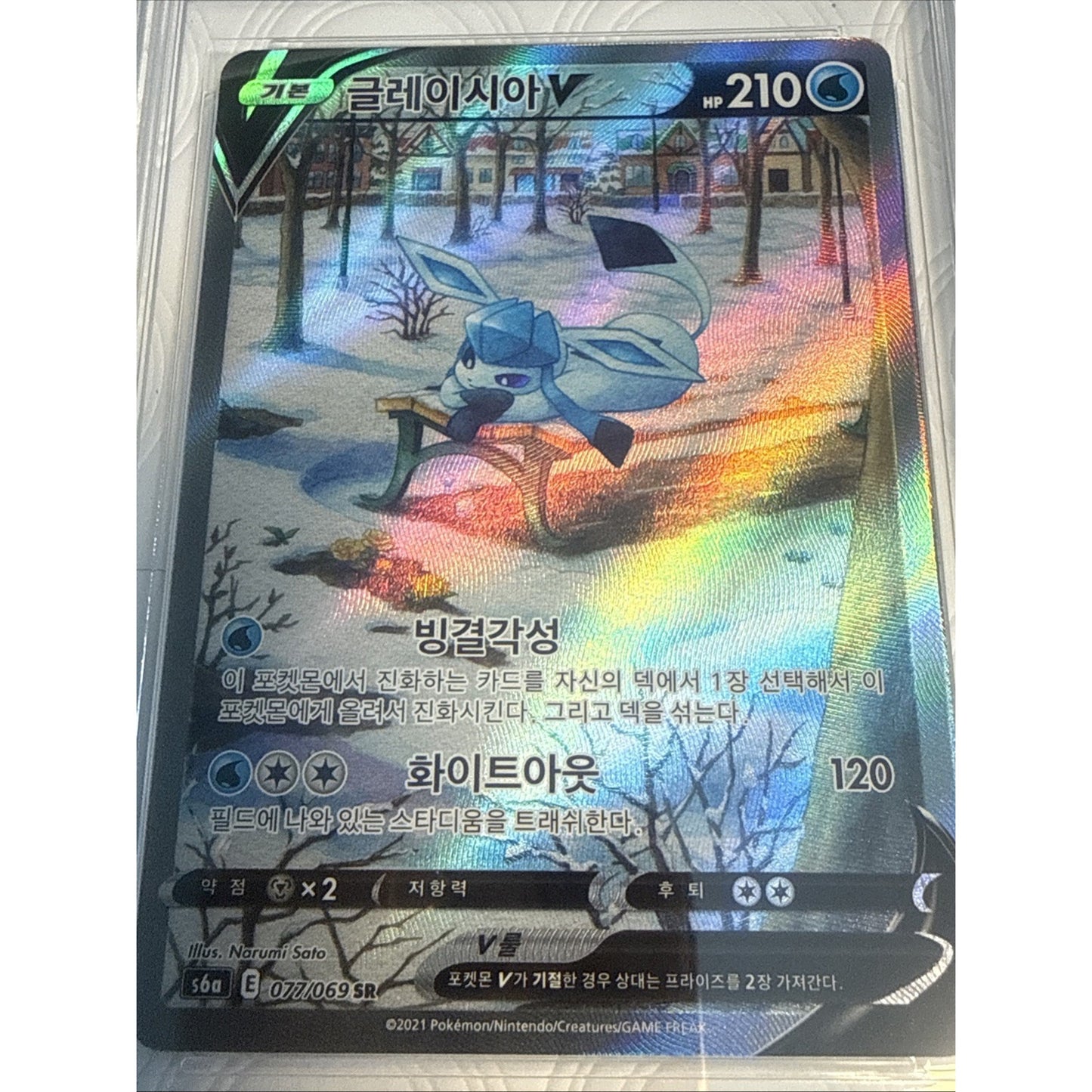 2021 POKEMON KOREAN SWORD & SHIELD EEVEE HEROES #077 FULL ART/GLACEON V MBA 9