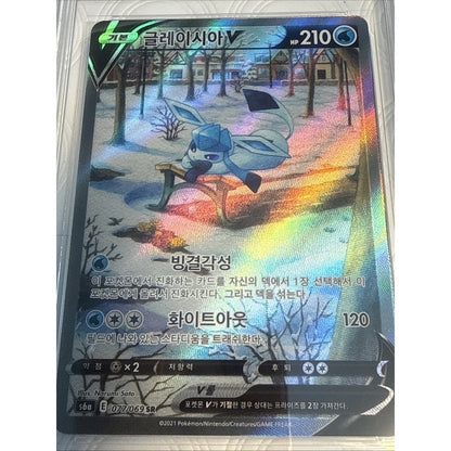 2021 POKEMON KOREAN SWORD & SHIELD EEVEE HEROES #077 FULL ART/GLACEON V MBA 9