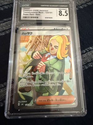 2024 Pokemon Hassel Japanese Transformation Mask 124/101 Super Rare Holo CGC 8.5