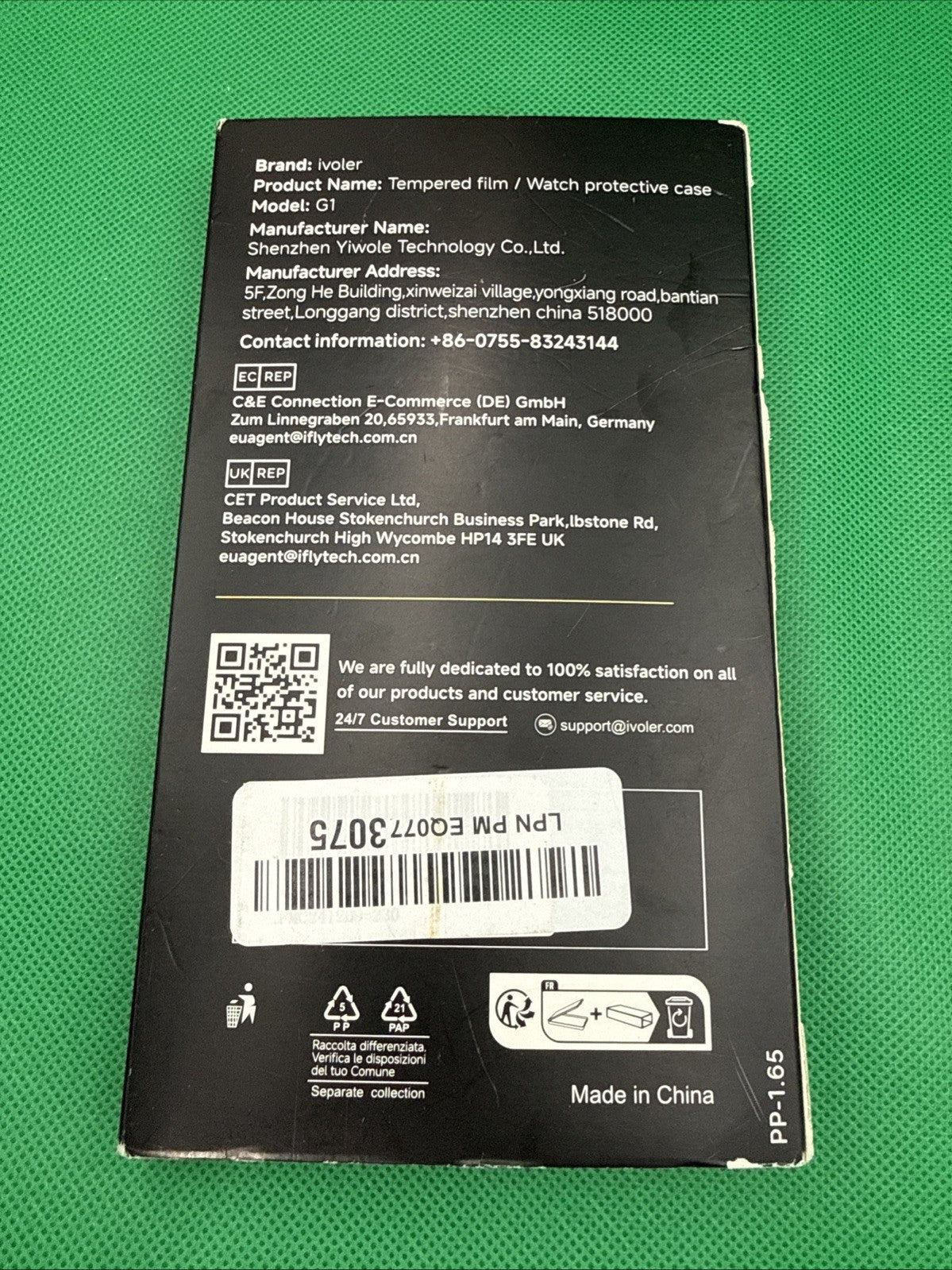 iVoler Tempered Glass Screen Protector Clear Transparent for G1 - toyscardscomics