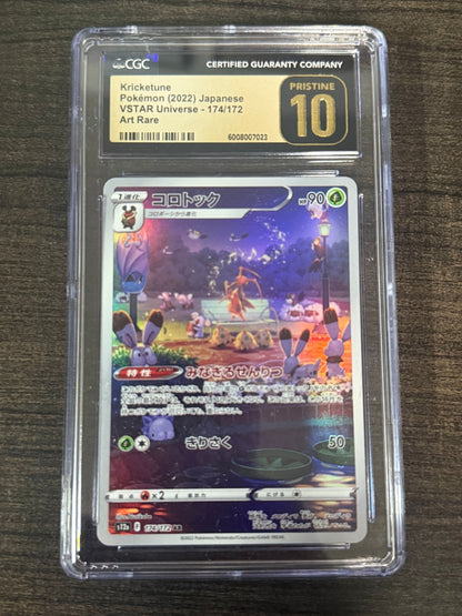 Kricketune Pokemon (2022) Japanese Vstar Universe - toyscardscomics