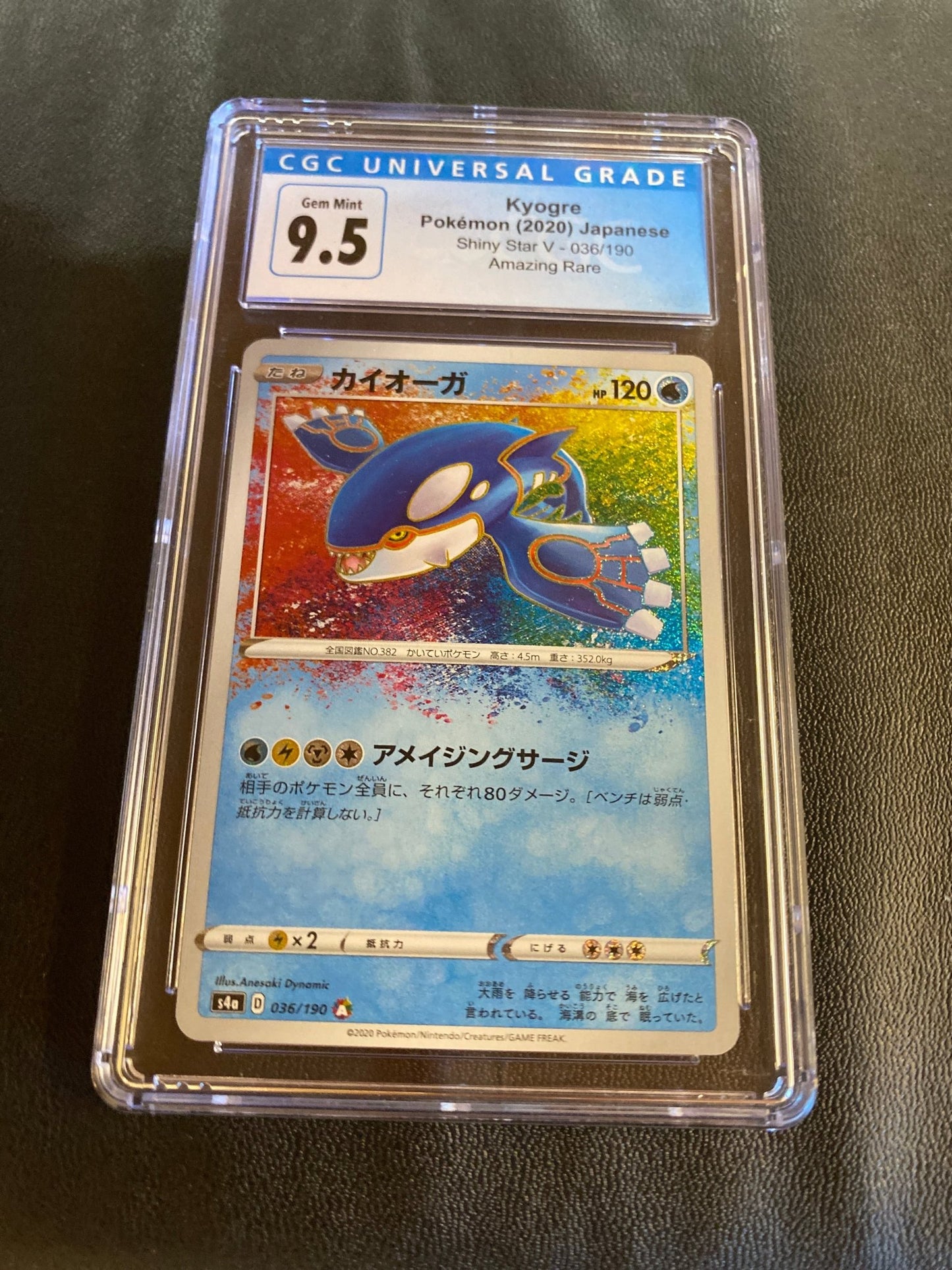 Kyogre - 2020 - CGC mint 9.5 - toyscardscomics