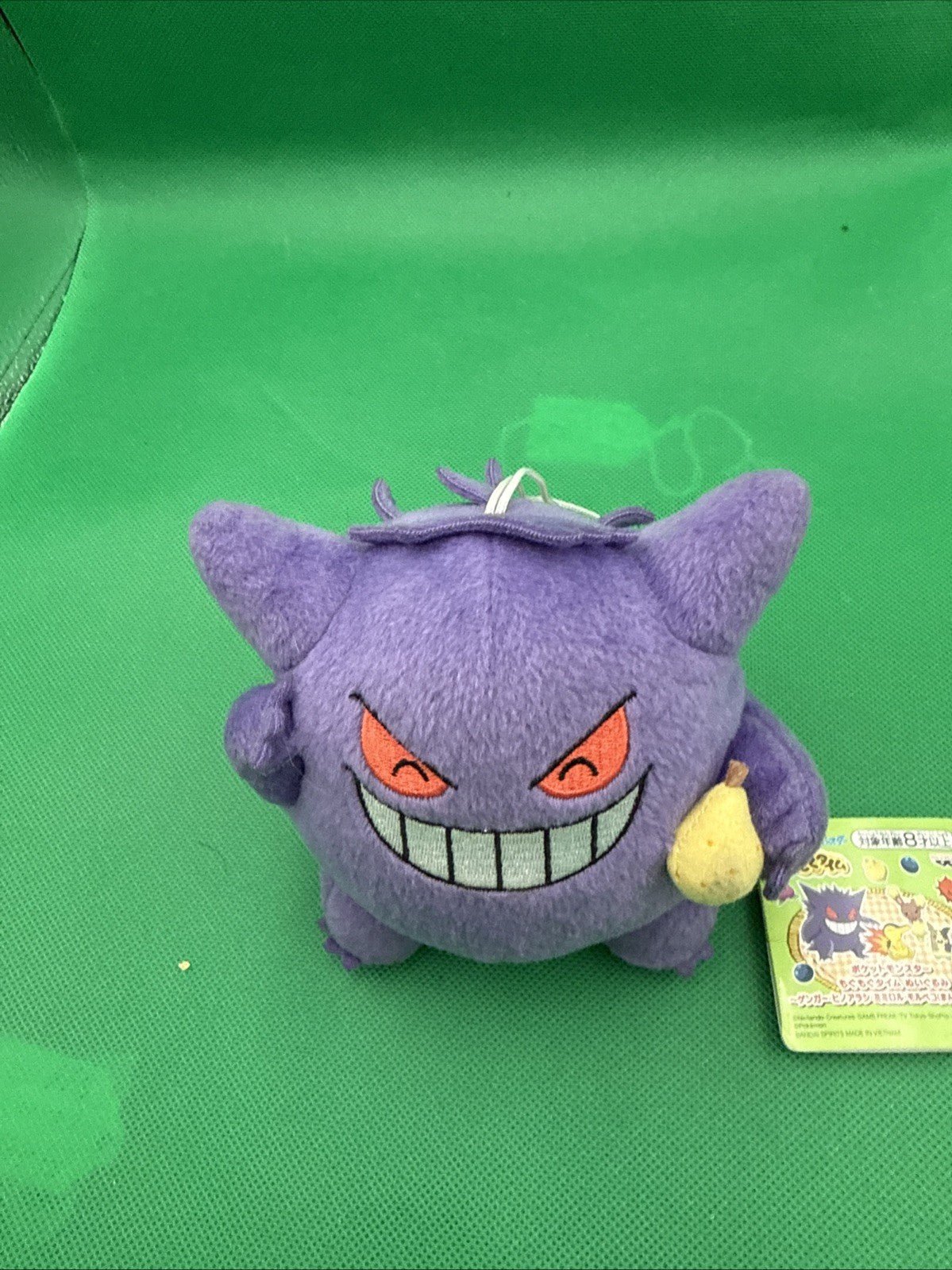 Peluche / Plush Doll - Ectoplasma / Gengar - BANDAI - toyscardscomics