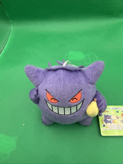 Peluche / Plush Doll - Ectoplasma / Gengar - BANDAI - toyscardscomics
