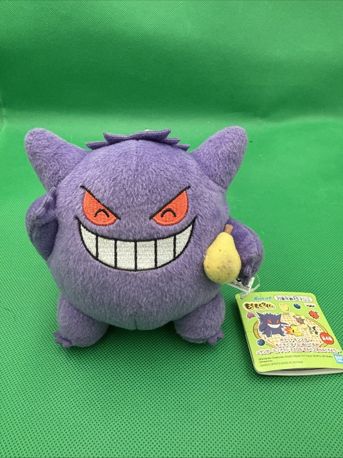 Peluche / Plush Doll - Ectoplasma / Gengar - BANDAI - toyscardscomics