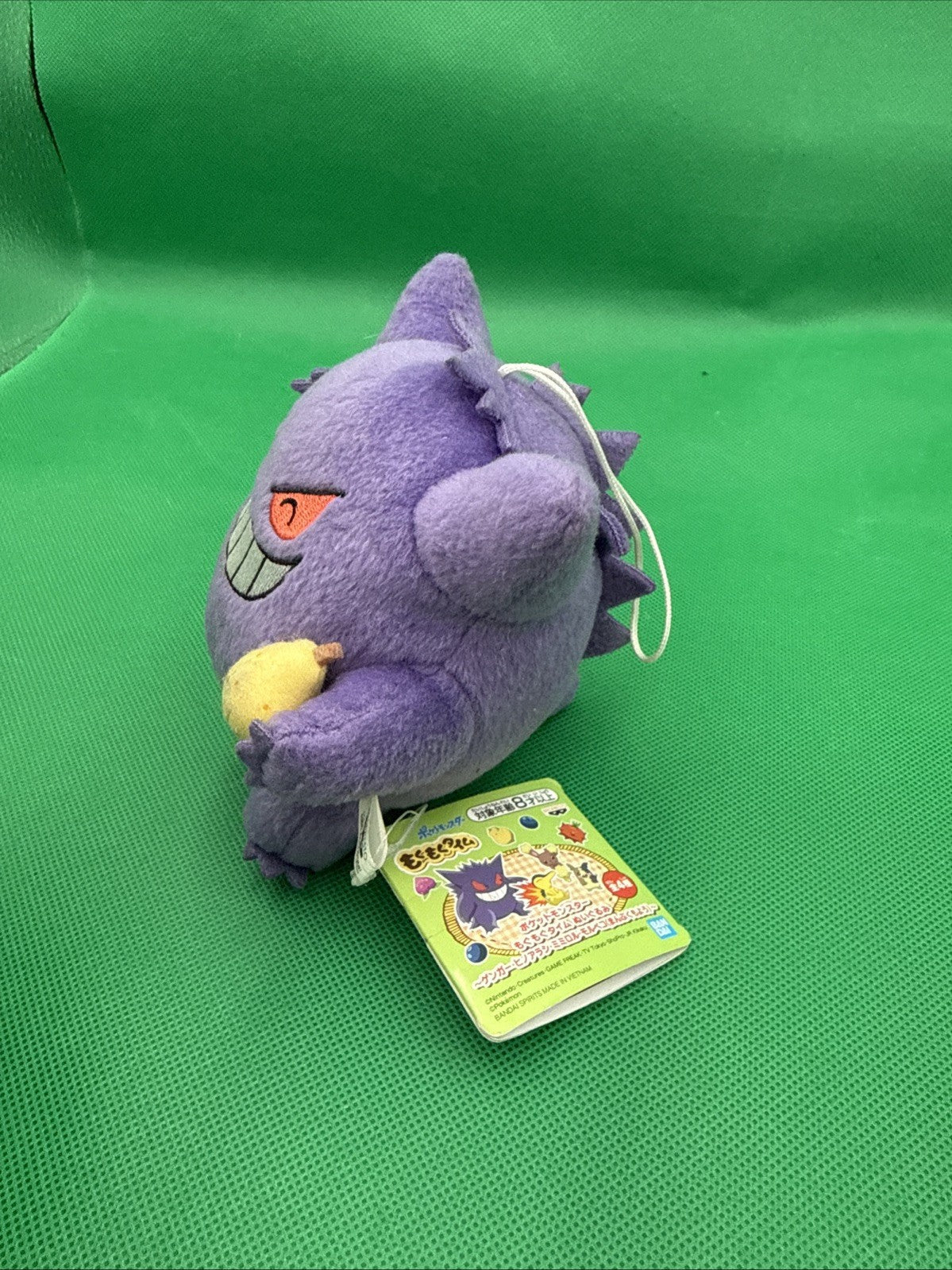 Peluche / Plush Doll - Ectoplasma / Gengar - BANDAI - toyscardscomics