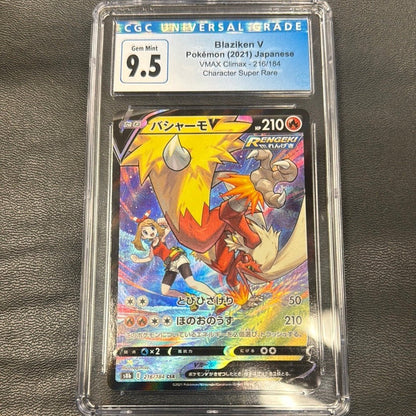 Pokemon 2021 Blaziken V 216/184 VMAX Climax CGC 9.5 Gem Mint - toyscardscomics