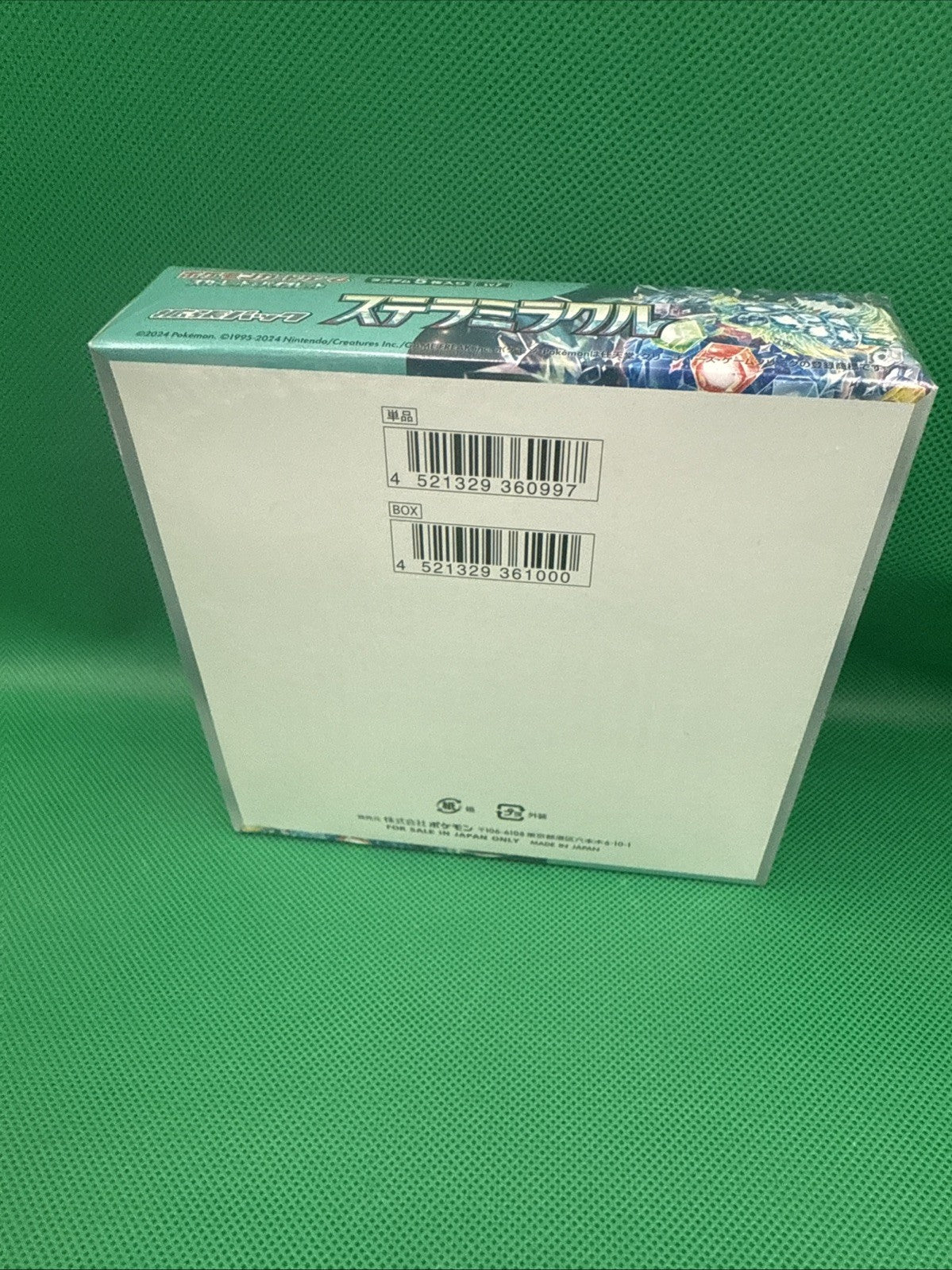 Pokemon Game Stella Miracle - toyscardscomics