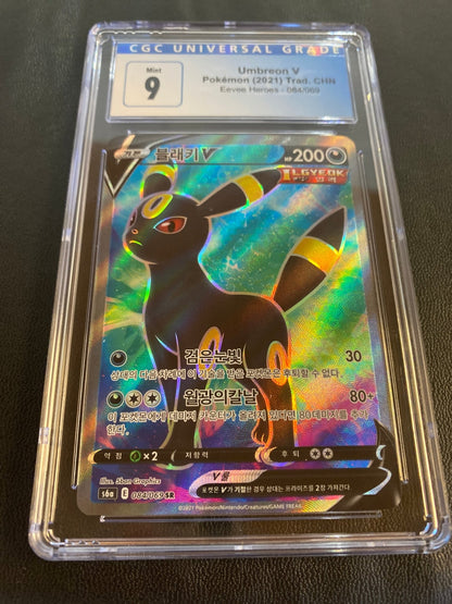 Umbreon V - 2021 - CGC MINT 9 - toyscardscomics
