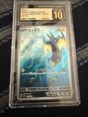 2024 Pokemon Wattrel Japanese Transformation Mask 105/101 Art Rare CGC 10