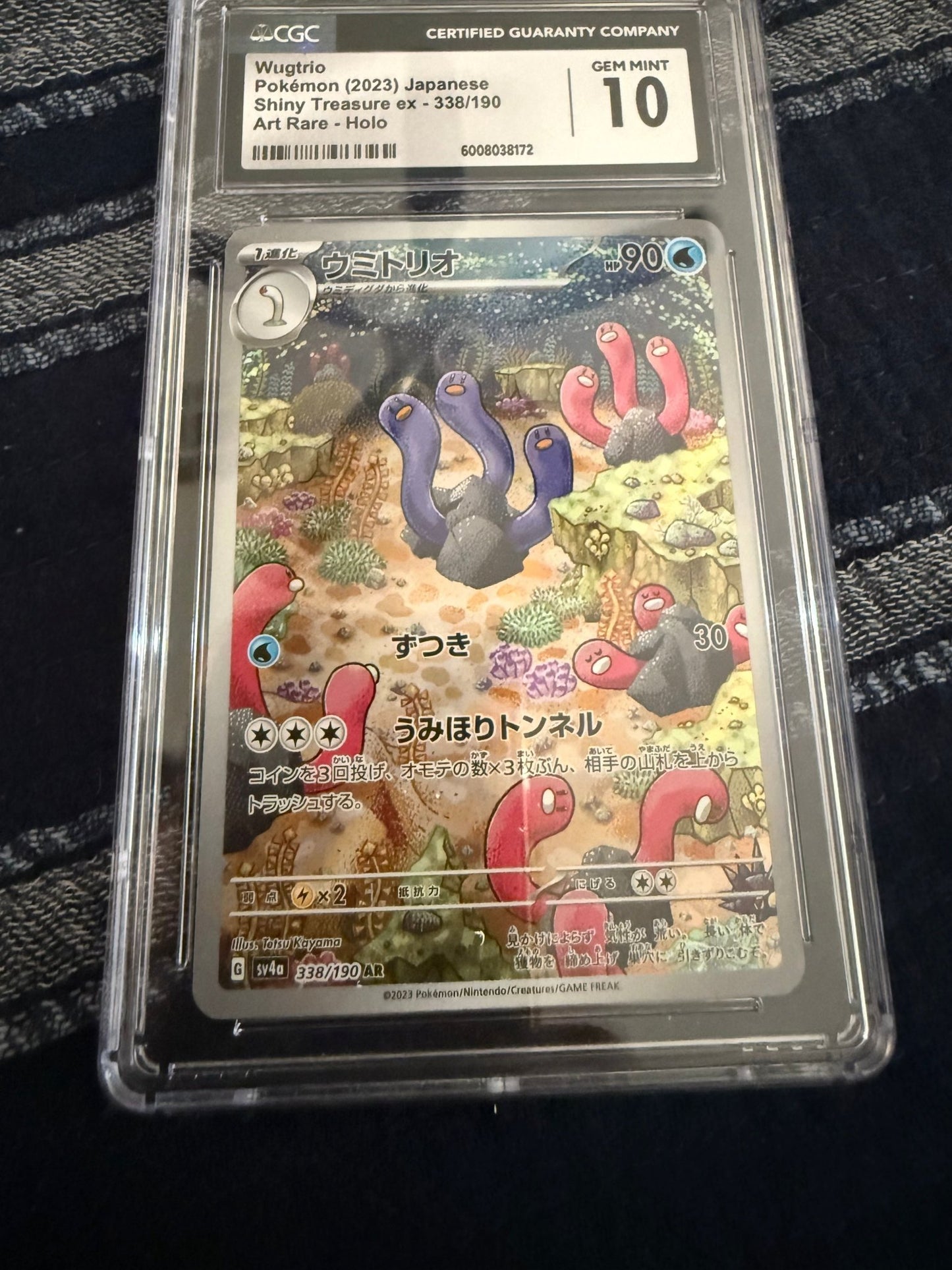 Wugtrio Pokemon (2023) Japanese Shiny Treasure ex - 338/190 Art Rare - Holo - GEM MINT 10 - toyscardscomics